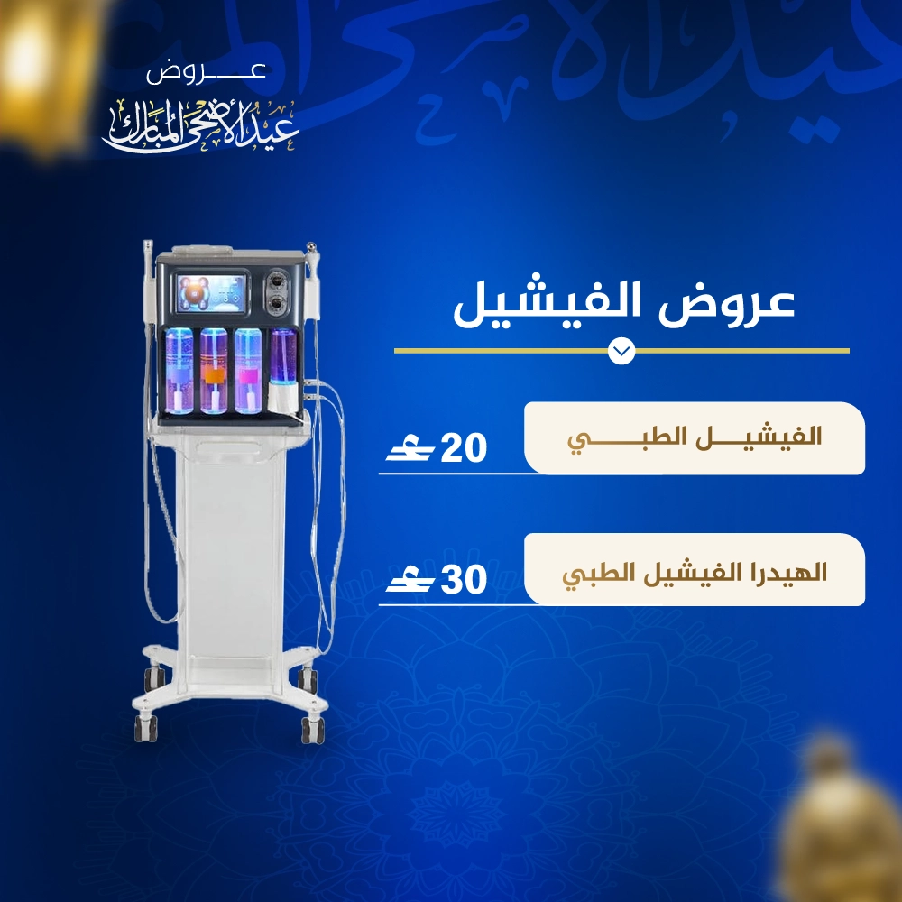 هيدرافيشيل